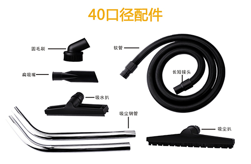 DP-75L電瓶工業(yè)吸塵器配件 DP-75L電瓶工業(yè)吸塵器配件